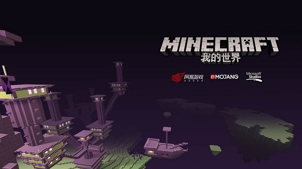 我的世界3d汉化版游戏