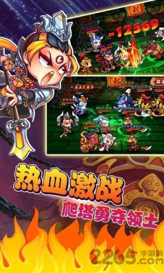 决战封神手机版