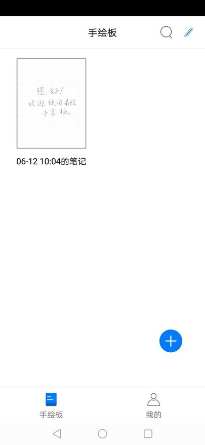 易绘软件