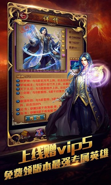 新唐门世界bt版