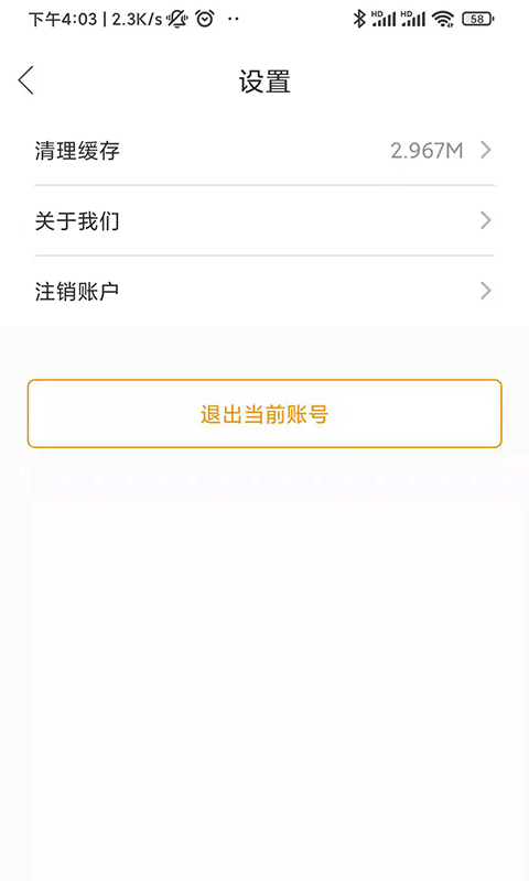 安全工程师刷题宝app 安全工程师刷题宝软件下载