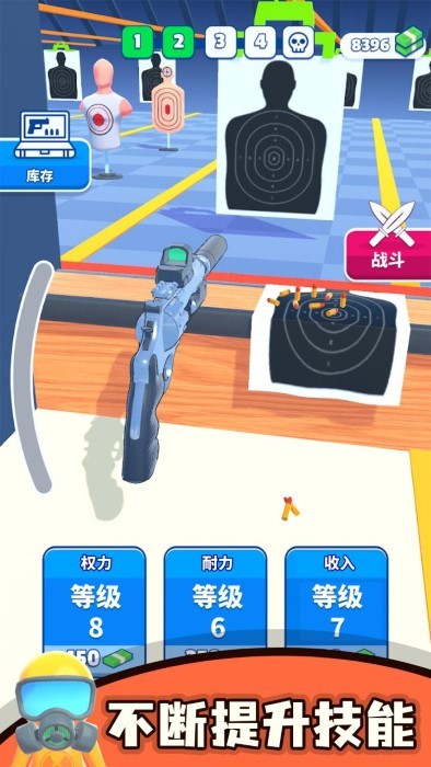 枪神工坊游戏
