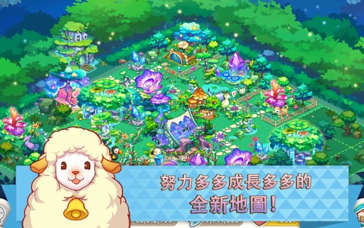 迷你农场第3季手机版