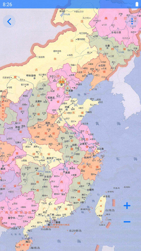 地理地图大全app下载