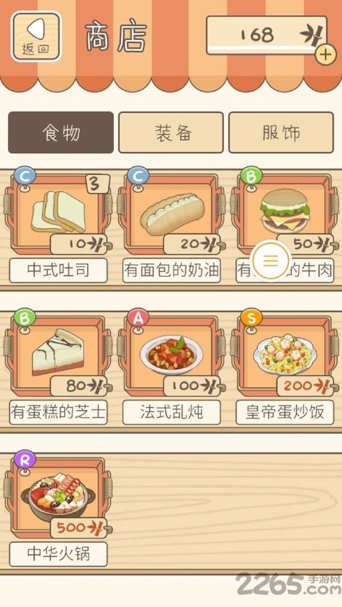 熊孩子旅行手机版
