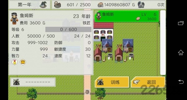 防卫rpg2汉化版