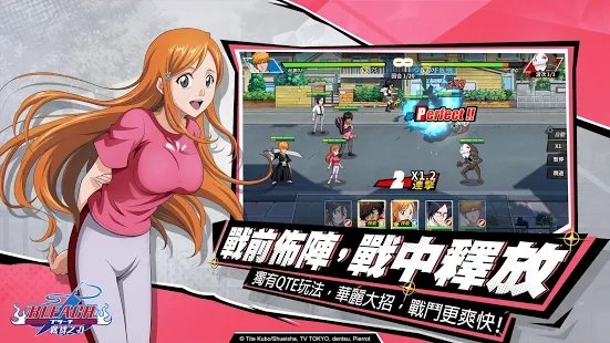 死神羁绊之刃游戏