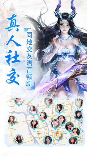 青云变手游