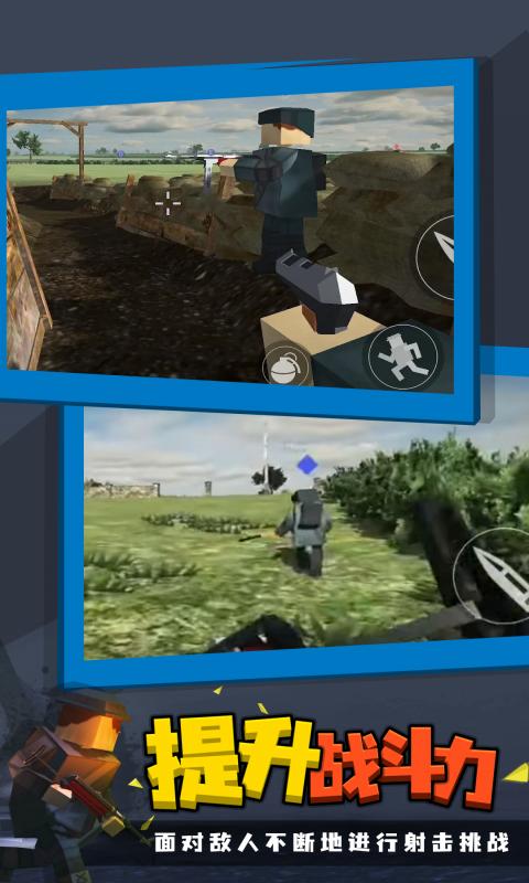 战地联机版2024最新版本