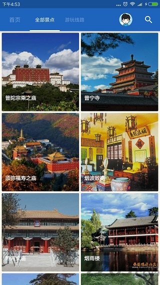 避暑山庄导游手机版