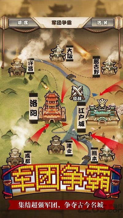7713无限合战游戏