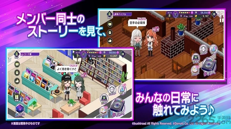 d4dj groovy mix最新版