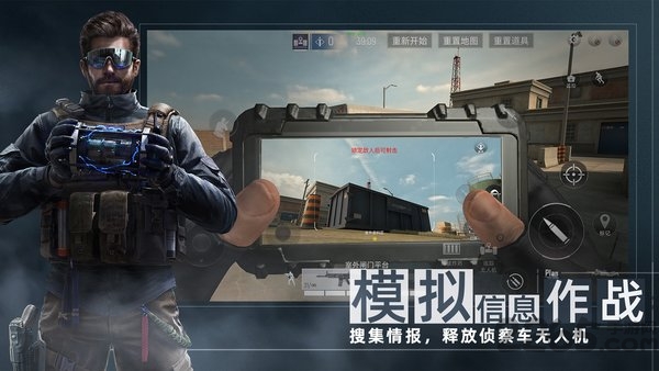 代号f2手机版