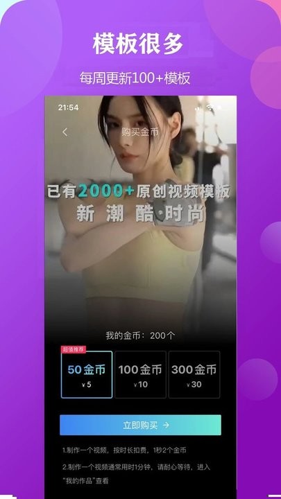 脸酷软件