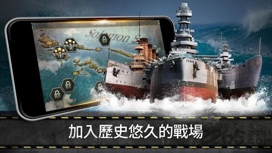世界战争1945游戏