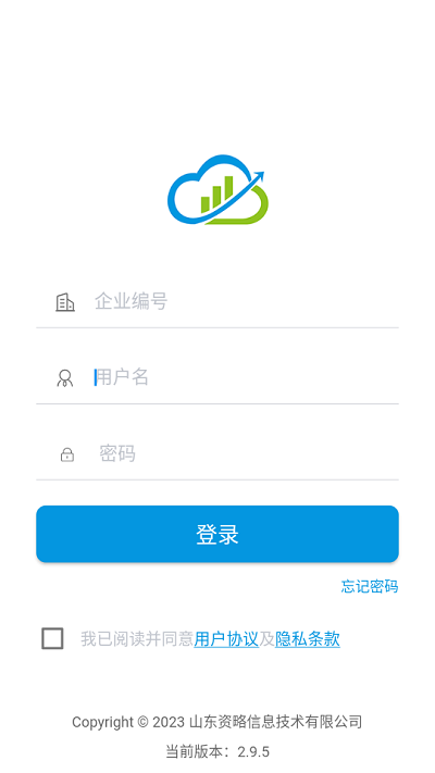 药销通登录方法 药销通使用方法