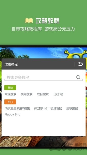 烧饼修改器安卓8.0免越狱游戏修改器 烧饼修改器安卓8.0下载