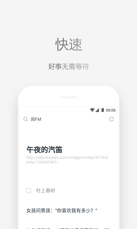 via浏览器历史版本