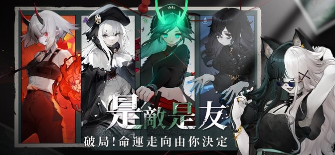 神隐之子手游