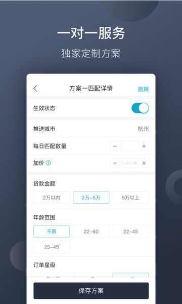 展业引擎官方版