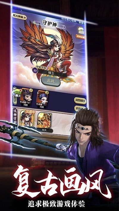 秦时明月卡牌版游戏