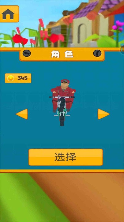 疯狂跑酷大作战最新版