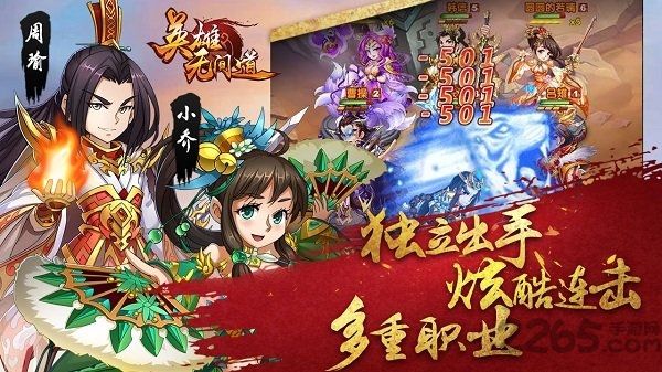 英雄无间道变态版