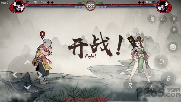 鬼斗单机版
