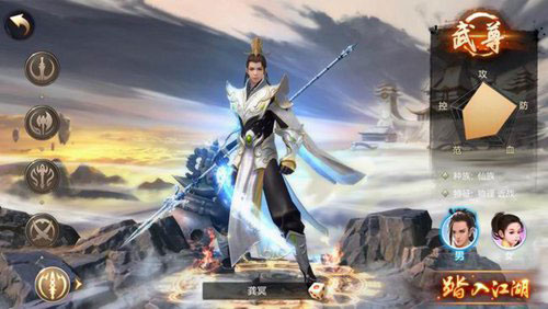 斗神之刃武尊介绍 斗神之刃武尊攻略