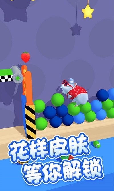 仓鼠大闯关游戏