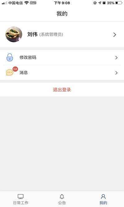 方舟工程宝app