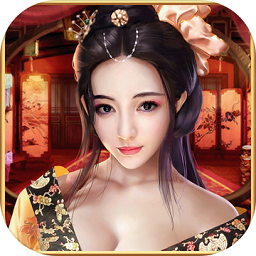 大话皇妃7713手游版