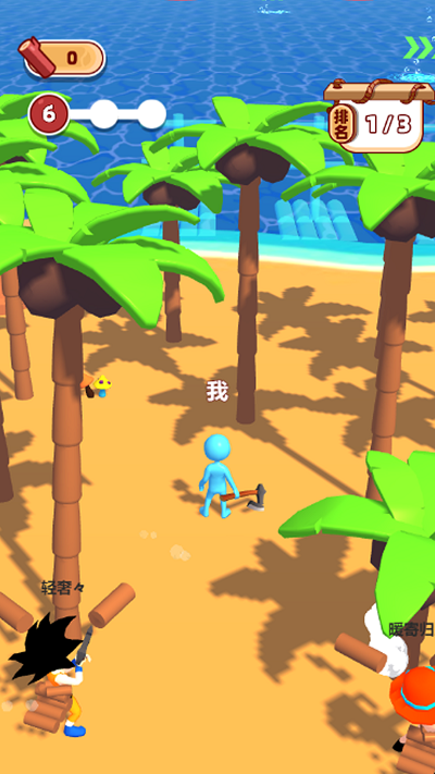海岛伐木求生最新版