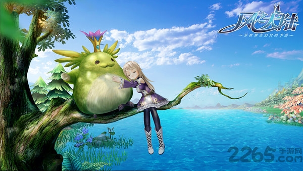 风之大陆腾讯版