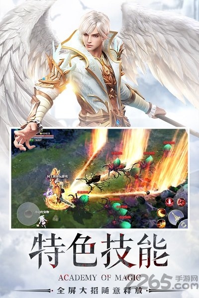 黎明之塔游戏
