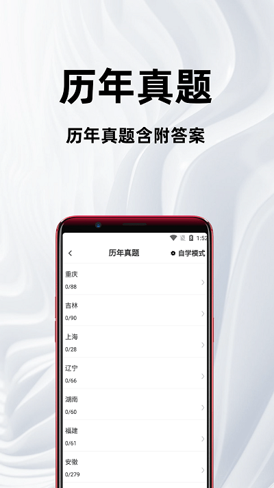 社区工作者百分题库最新版