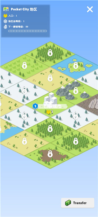口袋城市2新手攻略 口袋城市2攻略