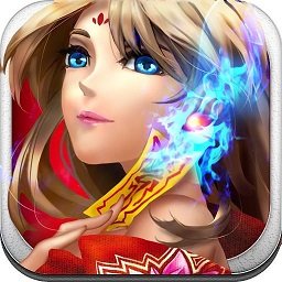 我要封神官方版