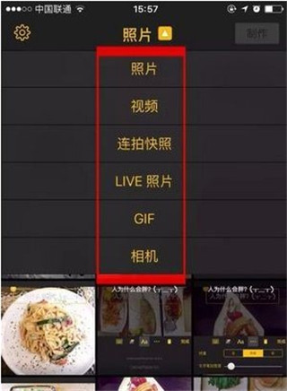 imgplay使用教程说明
