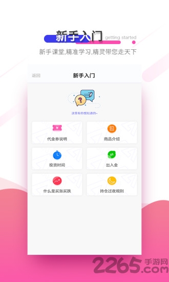 环球石材网app下载