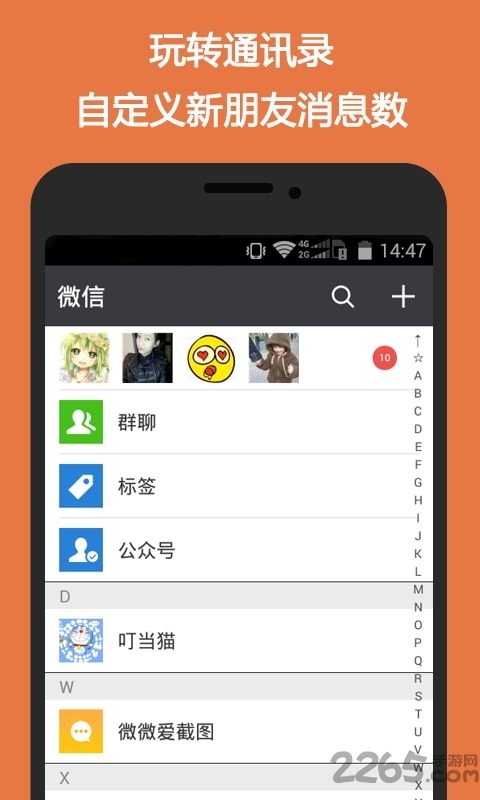 刷圈兔极速版 刷圈兔app极速版下载
