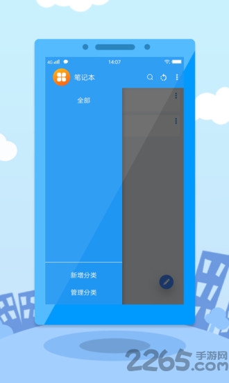 云得道app