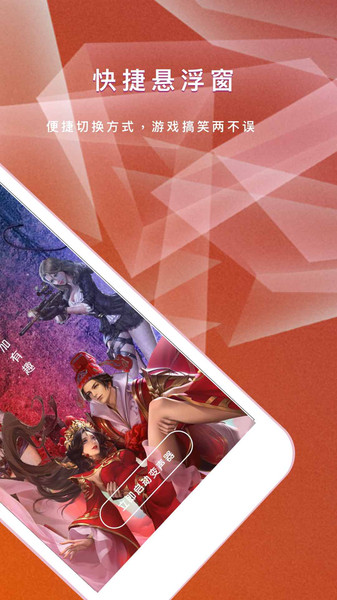 王耀游戏变声器app 王耀游戏变声器最新版下载