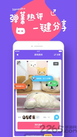 抓你妹抓娃娃