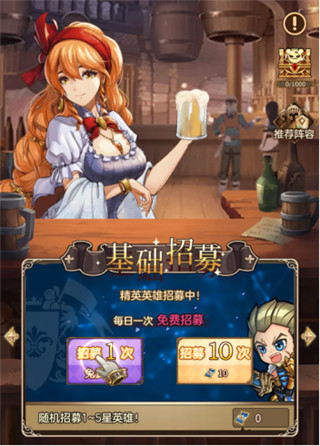 艾莉娅觉醒怎么玩 艾莉娅觉醒新手攻略大全