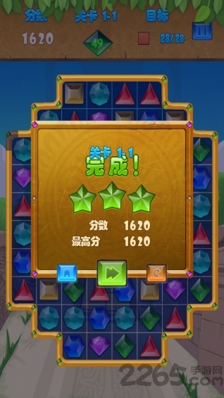 宝石粉粹风暴游戏