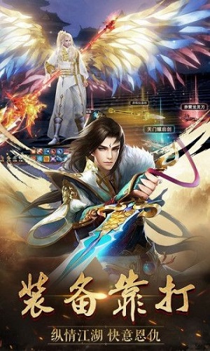 地藏灭魔录ol手游