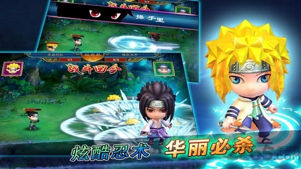 火影世界3d无限金币版