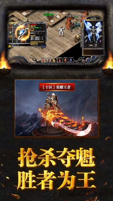 盛世遮天小米版
