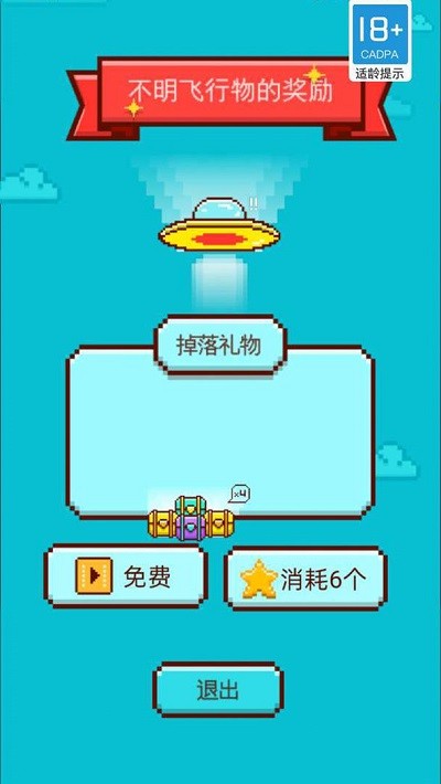 胡闹砖块最新版